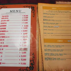 다원레스토랑 리뷰 사진