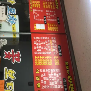 꽃보다라면 리뷰 사진
