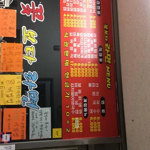 꽃보다라면 리뷰 사진