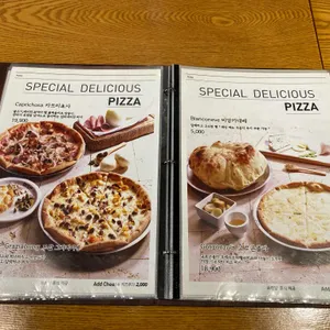 뜨삽 리뷰 사진