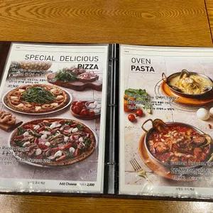 뜨삽 리뷰 사진