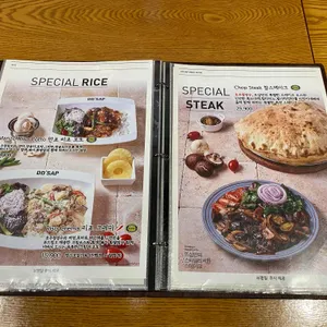 뜨삽 리뷰 사진