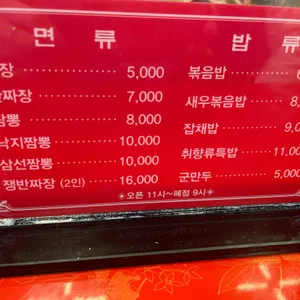 정품 취향류 리뷰 사진