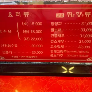 정품 취향류 리뷰 사진