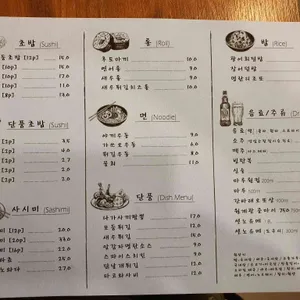 소소리 리뷰 사진
