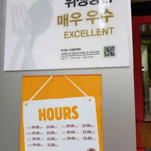버거킹 리뷰 사진