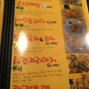 만게츠 리뷰 사진