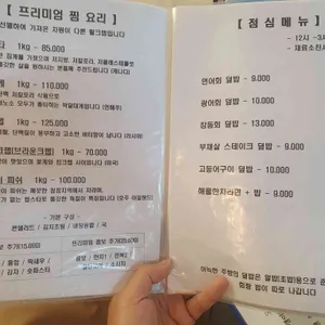 아늑한주방 리뷰 사진
