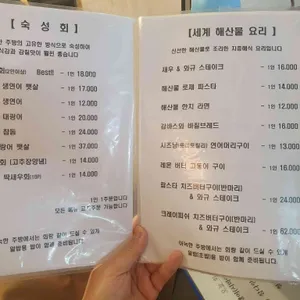 아늑한주방 리뷰 사진