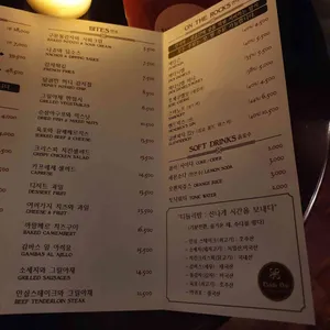 디들리밥 리뷰 사진