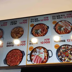 담꾹 리뷰 사진