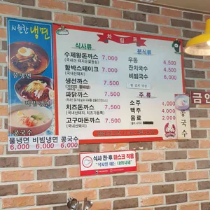 맛있는돈까스 리뷰 사진