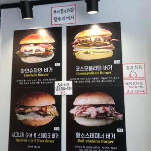 굿모닝베이글 리뷰 사진