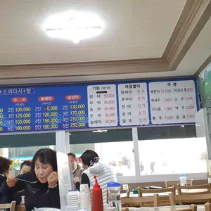 현정이네 리뷰 사진