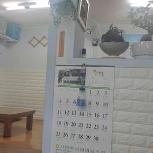 고향맛집 리뷰 사진