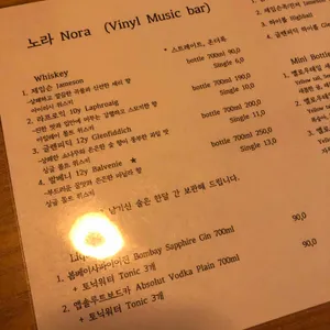 노라 리뷰 사진