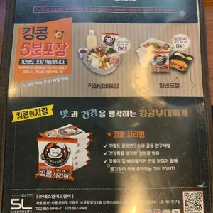 킹콩부대찌개 리뷰 사진