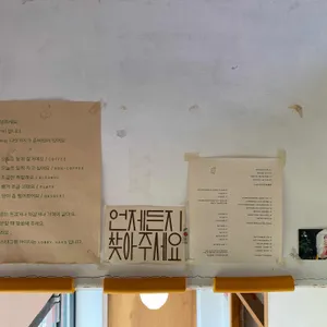 카페 로비 리뷰 사진