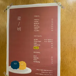 카페 로비 리뷰 사진