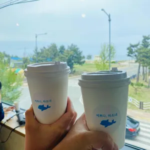 예쁘다 하조대 사진