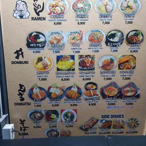 소노야 리뷰 사진