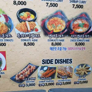 소노야 리뷰 사진