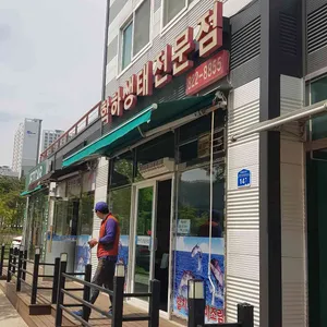 학하생태전문점 리뷰 사진