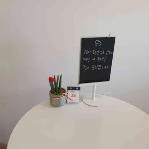 소오담 사진