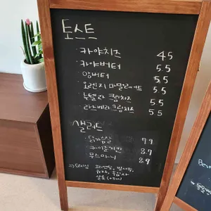 소오담 리뷰 사진