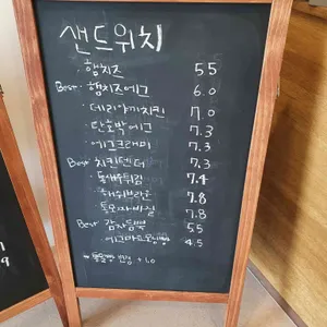 소오담 리뷰 사진