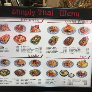 심플리타이 리뷰 사진