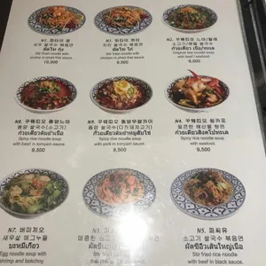 심플리타이 리뷰 사진