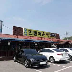 용이네민물매운탕 리뷰 사진