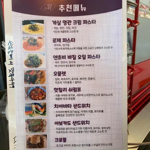 192센티미터 리뷰 사진