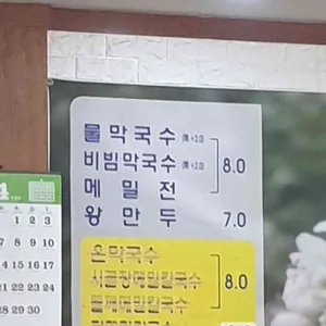 교화 리뷰 사진