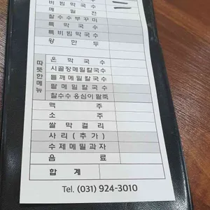교화 리뷰 사진