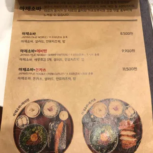 백소정 리뷰 사진