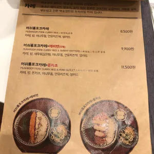 백소정 리뷰 사진