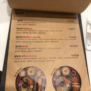 백소정 리뷰 사진