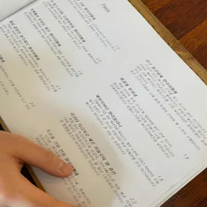 뜨라또리아 단테 리뷰 사진