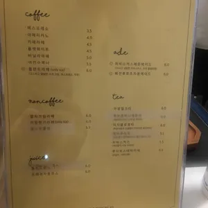 위플랜트위커피 리뷰 사진