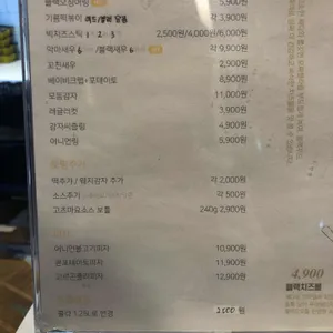 푸라닭  리뷰 사진