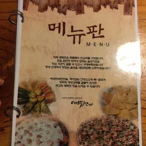 대박전 리뷰 사진