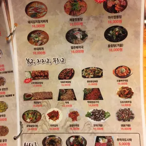 대박전 리뷰 사진