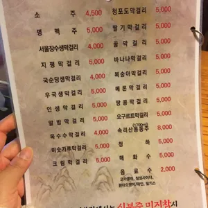 대박전 리뷰 사진