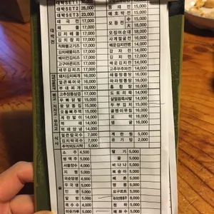 대박전 리뷰 사진