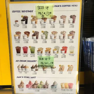 빽다방 리뷰 사진