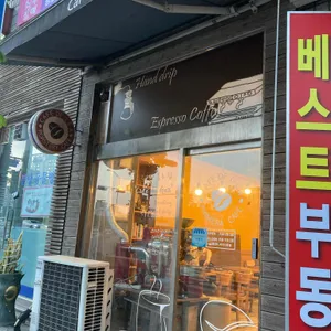 카페데헤아 리뷰 사진