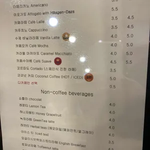 카페데헤아 리뷰 사진