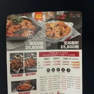 두찜 리뷰 사진